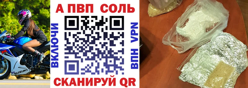 Продажа наркотиков Зеленокумск Гашиш  СК  МЕФ  АМФЕТАМИН  МАРИХУАНА 