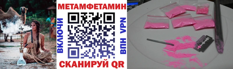 Amphetamine Розовый  Зеленокумск 