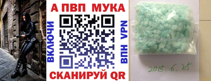 blacksprut зеркало  Зеленокумск  Alpha PVP мука 
