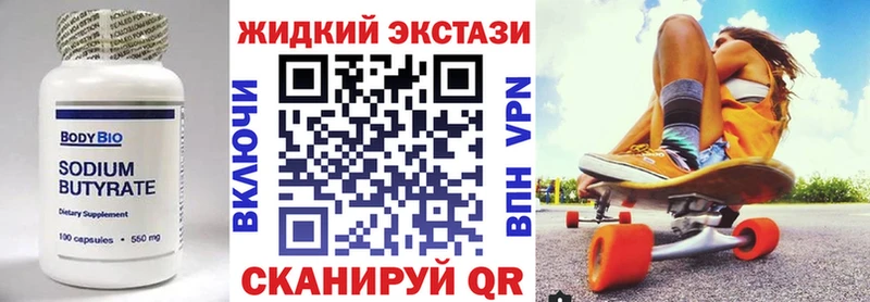blacksprut зеркало Зеленокумск Бутират бутик