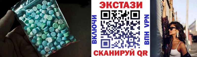 где купить наркоту  blacksprut ссылки  Ecstasy louis Vuitton  Зеленокумск 