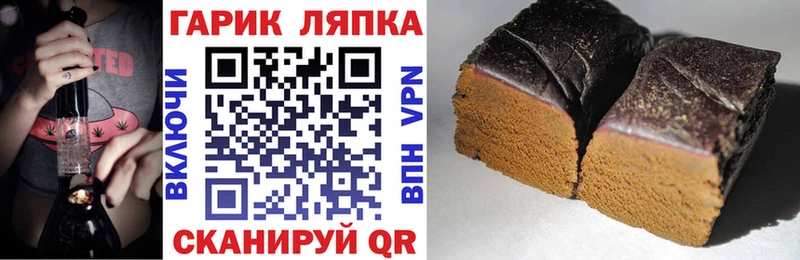 ГАШИШ Изолятор Зеленокумск