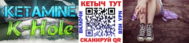 КЕТАМИН VHQ МЕГА как зайти Зеленокумск
