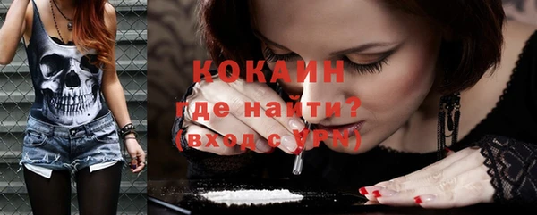 mdpv Волосово