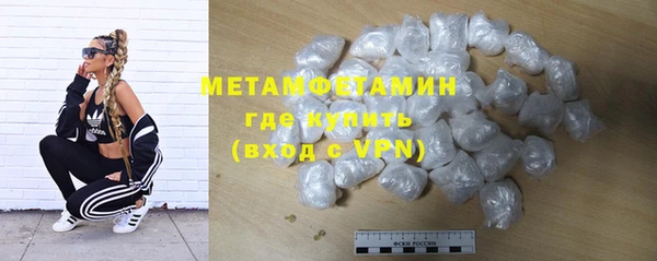 mdpv Волосово