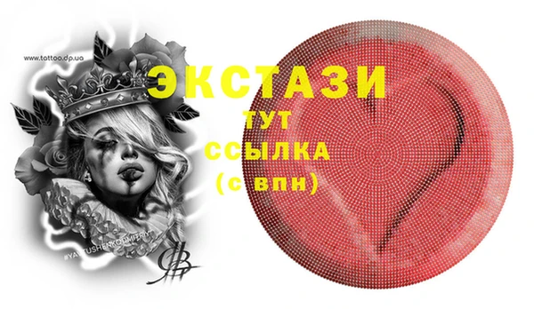 mdma Верхний Тагил