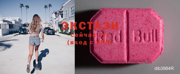 таблы Вязники