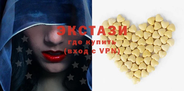 дистиллят марихуана Володарск