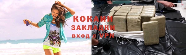 меф Вяземский