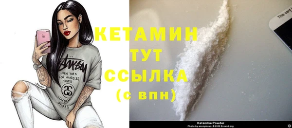 дистиллят марихуана Володарск
