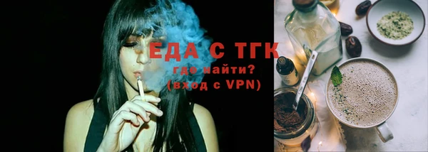 дистиллят марихуана Володарск