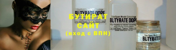 меф Вяземский