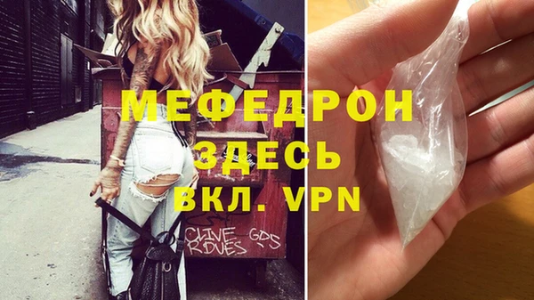 дистиллят марихуана Володарск