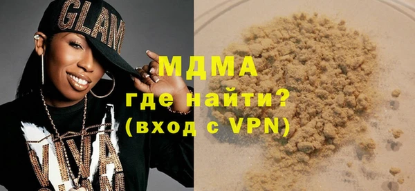 таблы Вязники