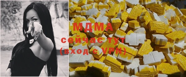 метадон Вязьма