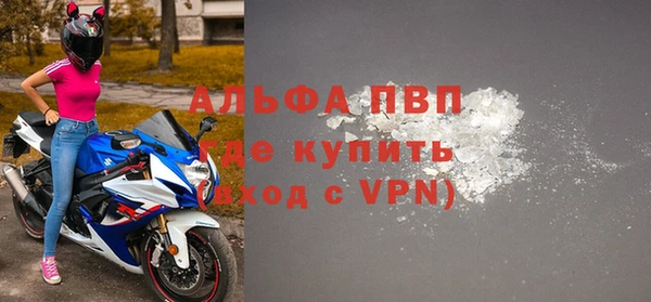 таблы Вязники