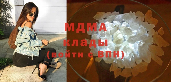 тгк Сафоново