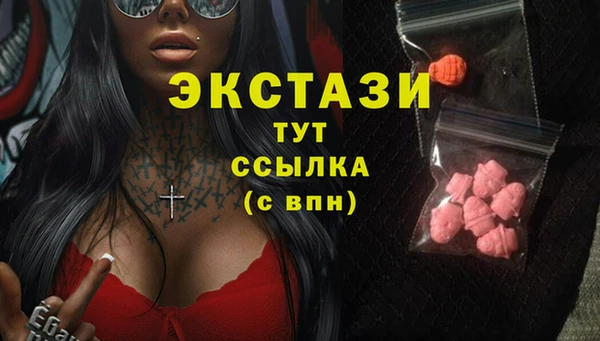 mdpv Волосово