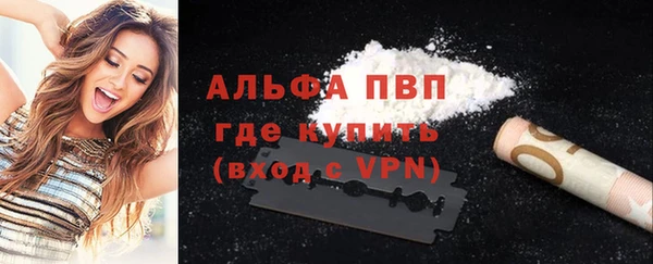 mdpv Волосово