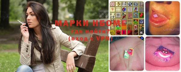 дистиллят марихуана Володарск