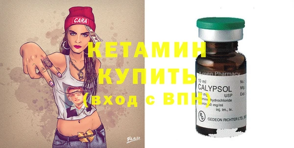 молекула духа Волоколамск
