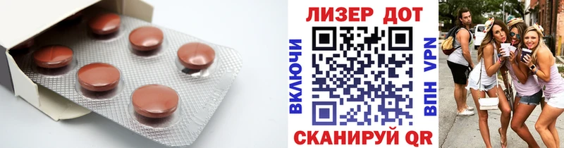 мега   Зеленокумск  Лсд 25 экстази кислота 