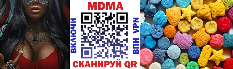 МДМА VHQ  Зеленокумск 