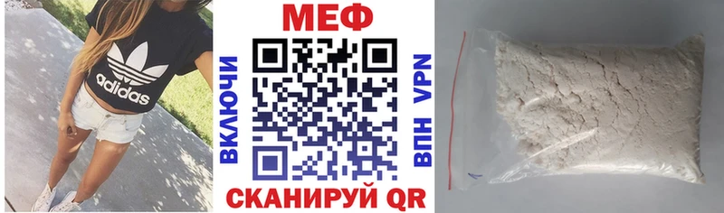 даркнет как зайти  Зеленокумск  МЯУ-МЯУ 4 MMC 