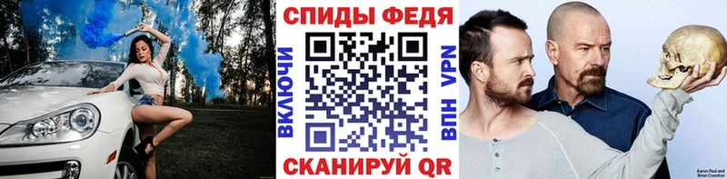 Первитин Декстрометамфетамин 99.9%  Зеленокумск 