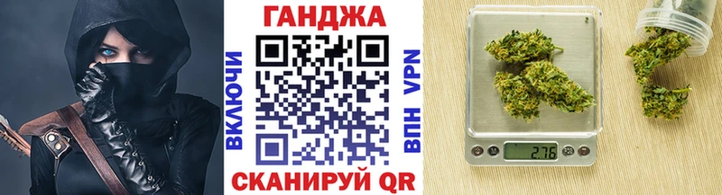 Конопля план  что такое   Зеленокумск 